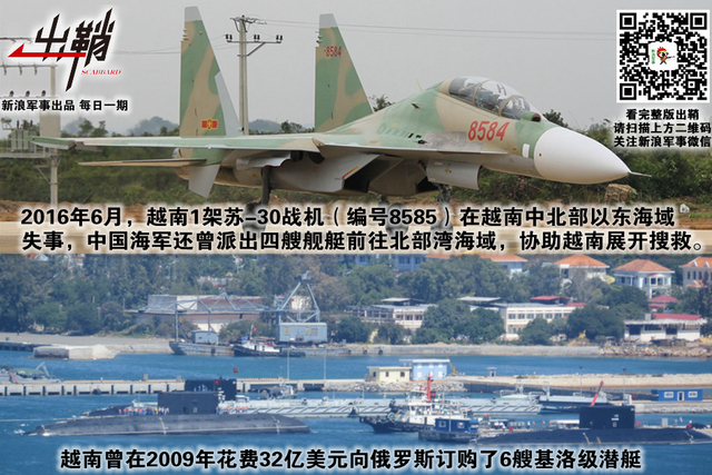 更上安南万里舟:中美俄为争夺越南提供了多少援助