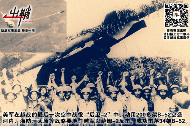 更上安南万里舟:中美俄为争夺越南提供了多少援助