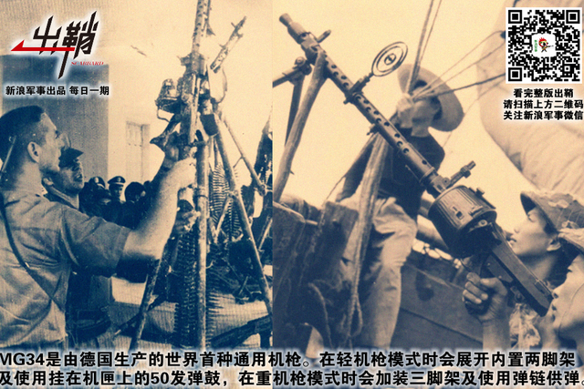 更上安南万里舟:中美俄为争夺越南提供了多少援助