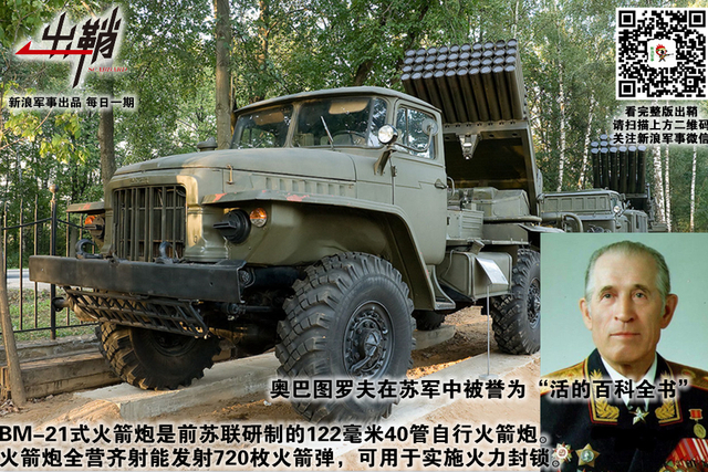 更上安南万里舟:中美俄为争夺越南提供了多少援助