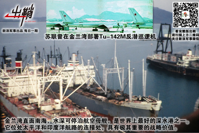 更上安南万里舟:中美俄为争夺越南提供了多少援助