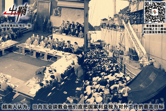 更上安南万里舟:中美俄为争夺越南提供了多少援助