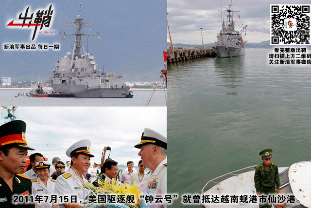 更上安南万里舟:中美俄为争夺越南提供了多少援助