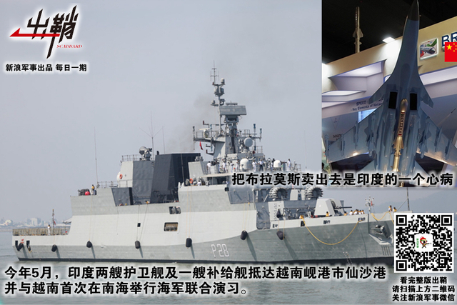 更上安南万里舟:中美俄为争夺越南提供了多少援助