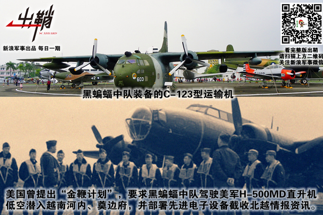 更上安南万里舟:中美俄为争夺越南提供了多少援助