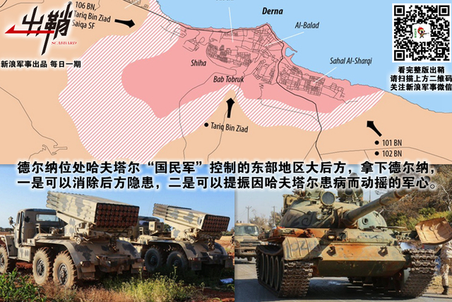 破碎河山谁收拾:中国为何重返后卡扎菲时代的利比亚