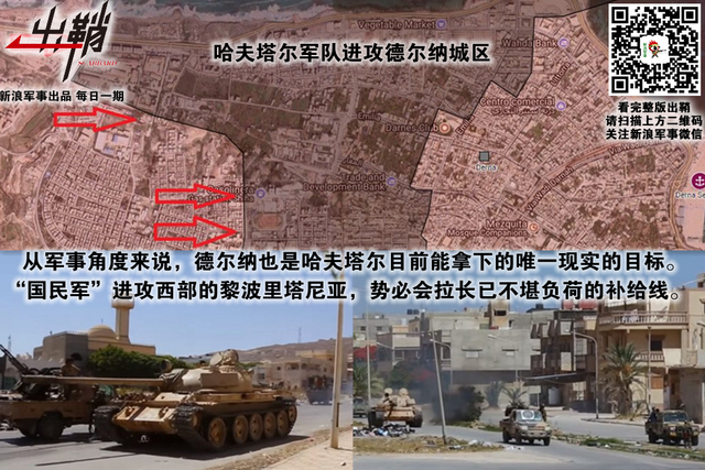 破碎河山谁收拾:中国为何重返后卡扎菲时代的利比亚