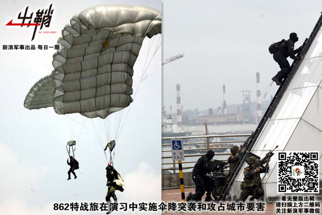 溪月弯弯欲效颦:台军F-16撞山揭“假想敌”部队真容