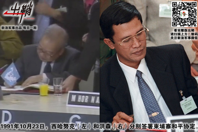 更借扶南两腋风:柬埔寨首相洪森为啥对中国这么有感情