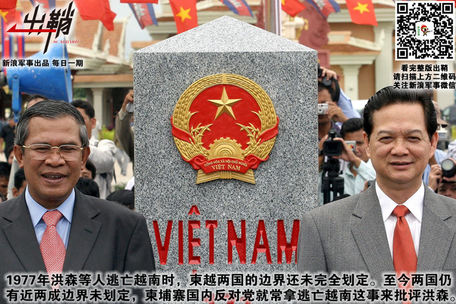 更借扶南两腋风:柬埔寨首相洪森为啥对中国这么有感情