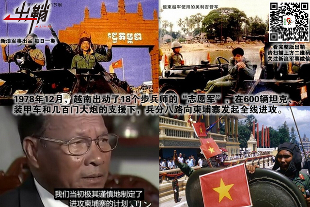 更借扶南两腋风:柬埔寨首相洪森为啥对中国这么有感情