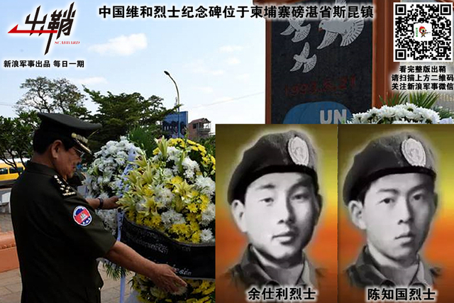 更借扶南两腋风:柬埔寨首相洪森为啥对中国这么有感情