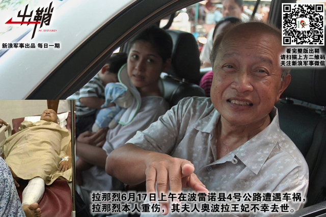 更借扶南两腋风:柬埔寨首相洪森为啥对中国这么有感情