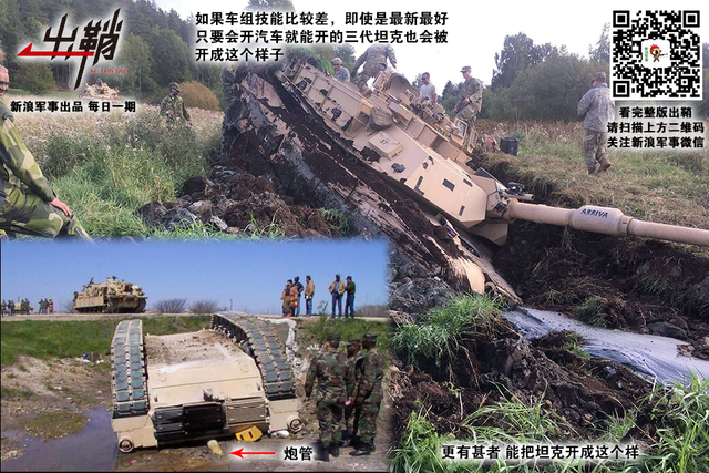 千乘万骑銮舆出:谈中美俄等大国坦克数量为何呈衰减趋势