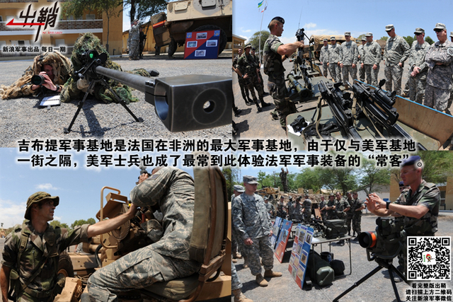 荒原落日过重城：中国如何战略布局撒哈拉以南的非洲