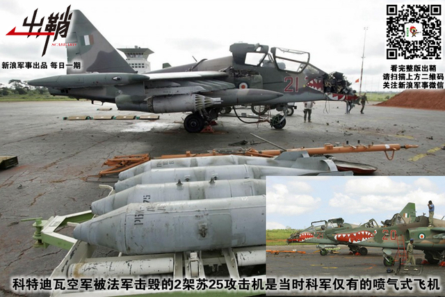 荒原落日过重城：中国如何战略布局撒哈拉以南的非洲