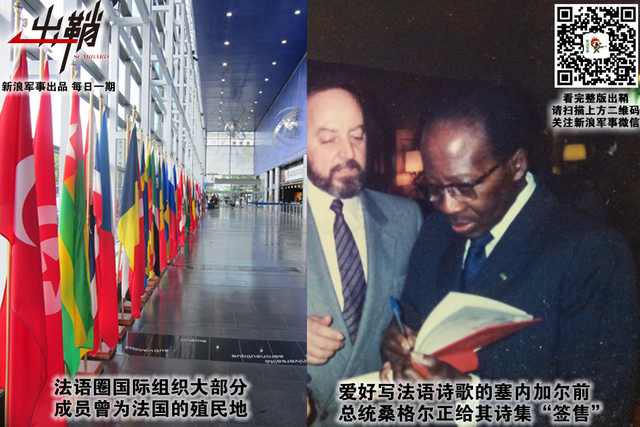 荒原落日过重城：中国如何战略布局撒哈拉以南的非洲