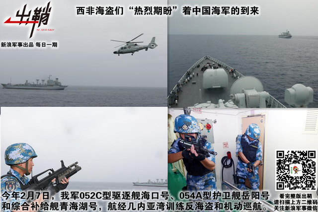 荒原落日过重城：中国如何战略布局撒哈拉以南的非洲