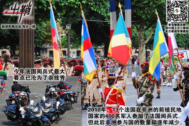 荒原落日过重城：中国如何战略布局撒哈拉以南的非洲