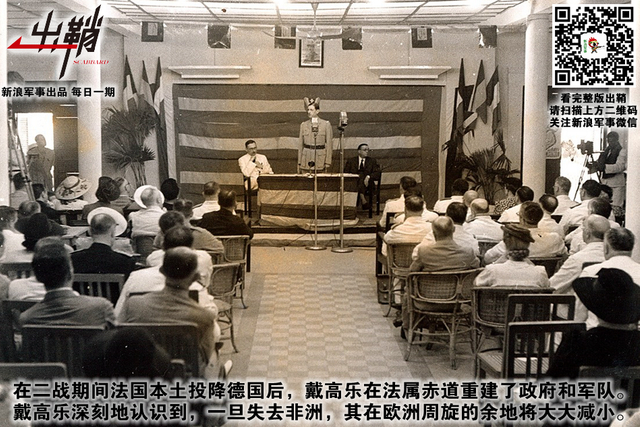 荒原落日过重城：中国如何战略布局撒哈拉以南的非洲