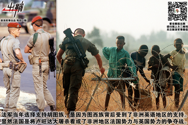 荒原落日过重城：中国如何战略布局撒哈拉以南的非洲