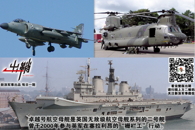 荒原落日过重城：中国如何战略布局撒哈拉以南的非洲