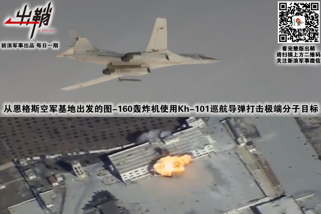 隆中先见会风云:从俄军经验看中国打一场叙利亚战争需要啥