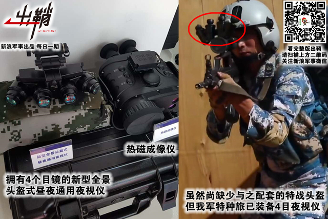 隆中先见会风云:从俄军经验看中国打一场叙利亚战争需要啥