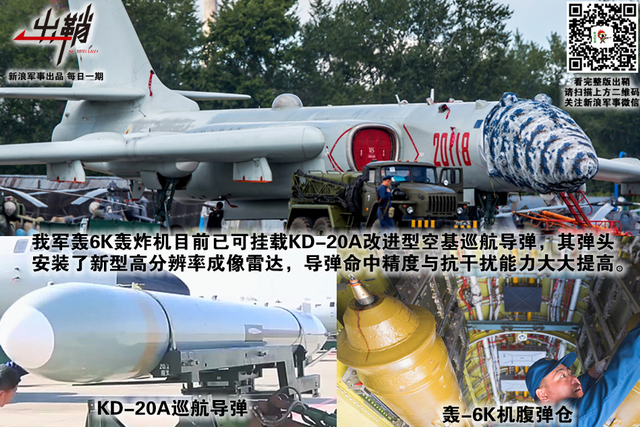 隆中先见会风云:从俄军经验看中国打一场叙利亚战争需要啥