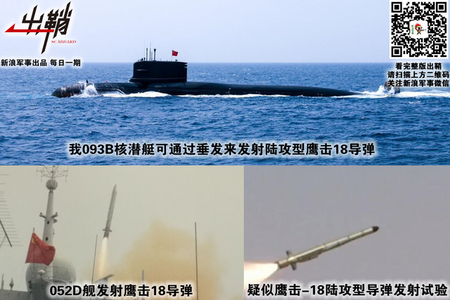 隆中先见会风云:从俄军经验看中国打一场叙利亚战争需要啥