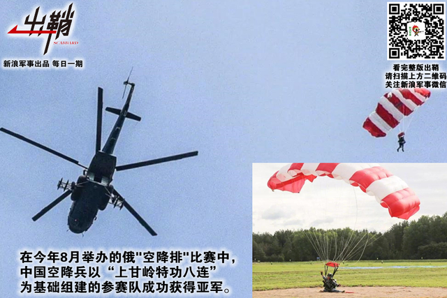 隆中先见会风云:从俄军经验看中国打一场叙利亚战争需要啥