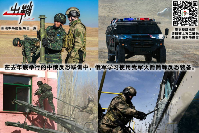 隆中先见会风云:从俄军经验看中国打一场叙利亚战争需要啥