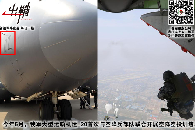 隆中先见会风云:从俄军经验看中国打一场叙利亚战争需要啥