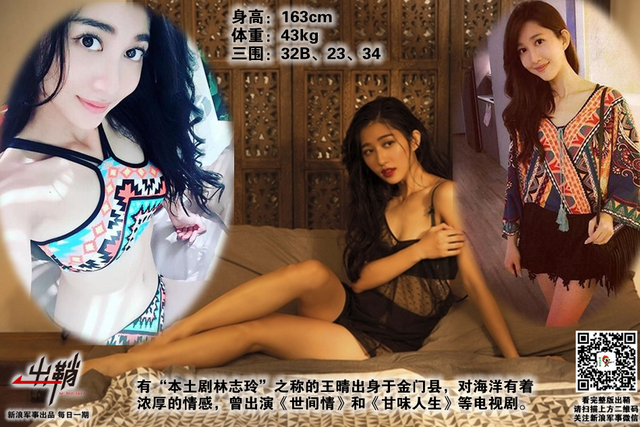 甲子从头又一新：解放军“炮击金门”战斗60周年回眸