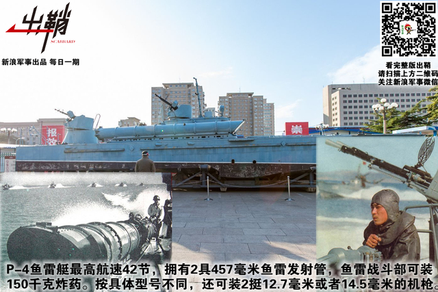 甲子从头又一新：解放军“炮击金门”战斗60周年回眸