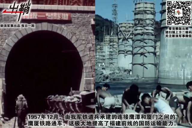 甲子从头又一新：解放军“炮击金门”战斗60周年回眸