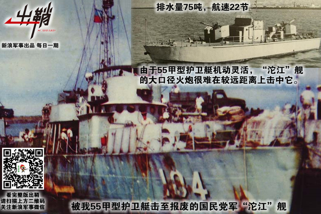 甲子从头又一新：解放军“炮击金门”战斗60周年回眸