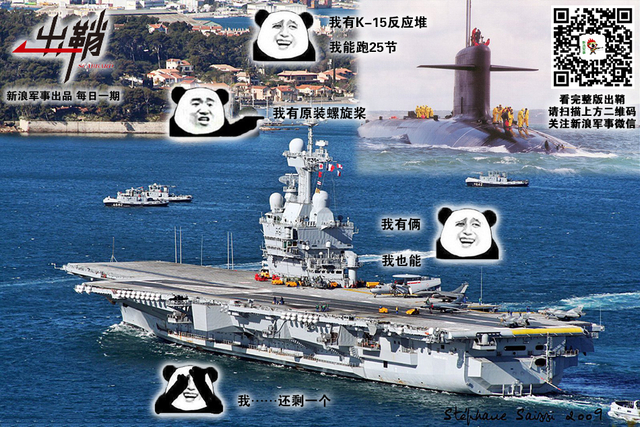 按图读谱尝珍品：从00X航母效果图看中国核航母规划