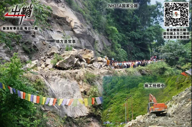 自此尽知边塞事:从乃堆拉看中国如何对印军取得优势