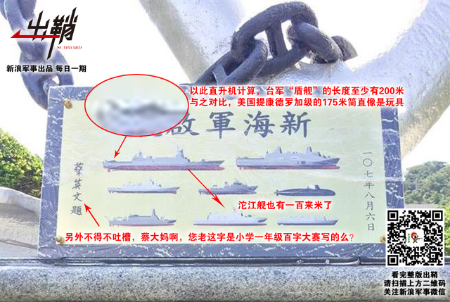 太白旗悬叛将头:解放军如何迅速打赢台北城市巷战