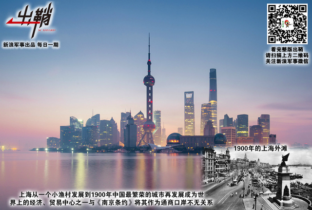 不知落日谁相送:16艘中国战舰围观英舰背后的海军较量