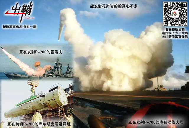 鸿雁过时思弟兄:中国航母建造是否可当俄罗斯师父