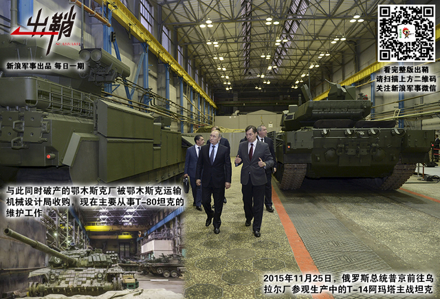 千乘万骑銮舆出:谈中美俄等大国坦克数量为何呈衰减趋势