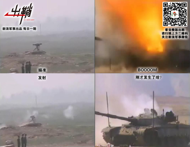 一时浩劫真容露:中国如何借鉴以色列坦克神话破灭的教训