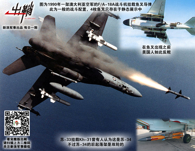 鸿雁过时思弟兄:中国航母建造是否可当俄罗斯师父