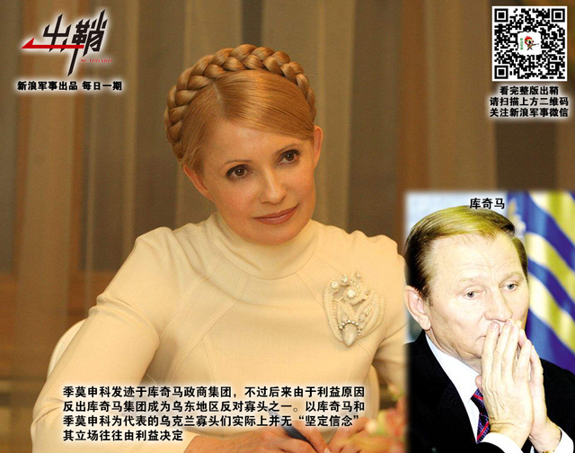 徐娘身老谩多情：中国与乌克兰发动机合作是否到尽头