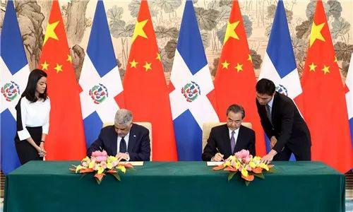 　　▲5月1日上午，国务委员兼外交部长王毅同多米尼加共和国外长巴尔加斯在北京签署《中华人民共和国和多米尼加共和国关于建立外交关系的联合公报》。（外交部官网）