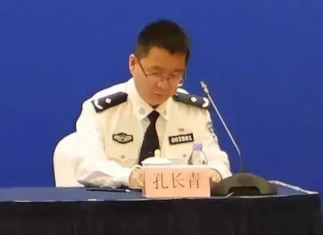 （网络安全保卫局二级巡视员孔长青）&nbsp;