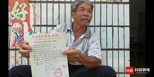 周学明
