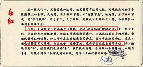 图片来源：华夏学宫官网